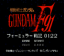 titlescreen (jp)