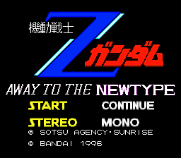 titlescreen (jp)