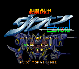 titlescreen (jp)