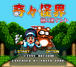 titlescreen (jp)
