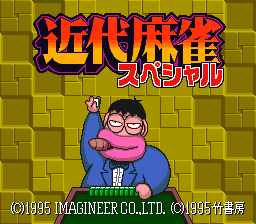 titlescreen (jp)