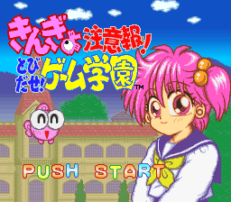 titlescreen (jp)