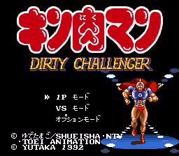 titlescreen