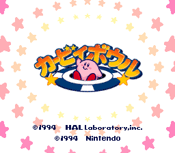titlescreen (jp)