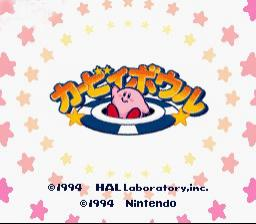 titlescreen (eu)