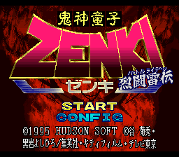titlescreen (jp)