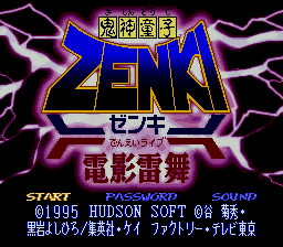 titlescreen (jp)