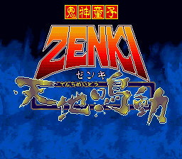 titlescreen (jp)