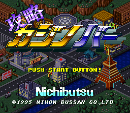 titlescreen