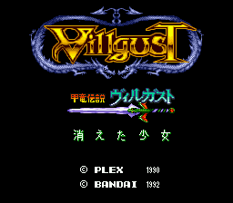 titlescreen (jp)