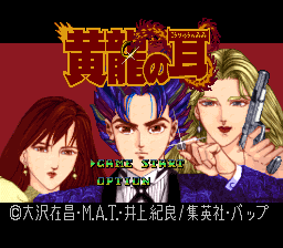 titlescreen (jp)