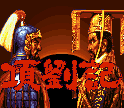 titlescreen (jp)