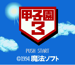 titlescreen (jp)