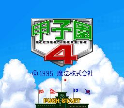 titlescreen (jp)