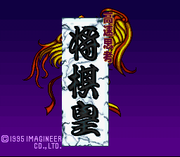 titlescreen (jp)