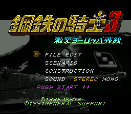 titlescreen