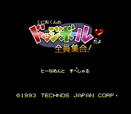 titlescreen (jp)