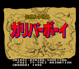 titlescreen (jp)