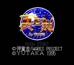titlescreen (jp)