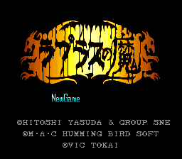 titlescreen
