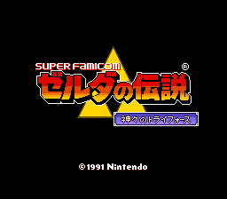 titlescreen