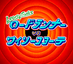 titlescreen (jp)