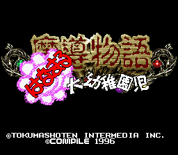 titlescreen (jp)