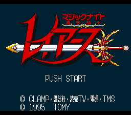 titlescreen