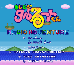titlescreen (jp)