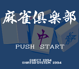 titlescreen (jp)
