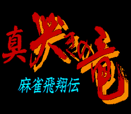 titlescreen (jp)