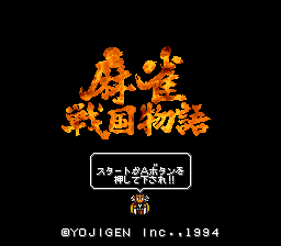 titlescreen (jp)