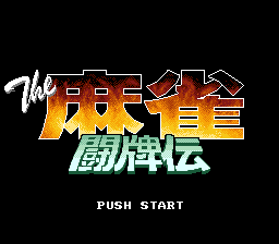 titlescreen (jp)