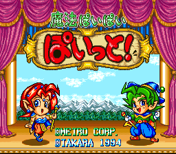 titlescreen (jp)