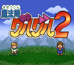 titlescreen (jp)