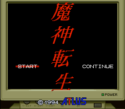 titlescreen (jp)