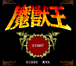 titlescreen (jp)