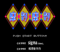 titlescreen