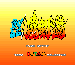 titlescreen (jp)