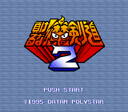 titlescreen (jp)