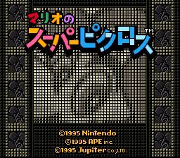 titlescreen (eu)