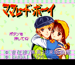 titlescreen (jp)
