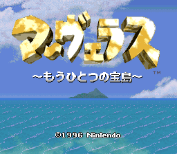 titlescreen (jp)