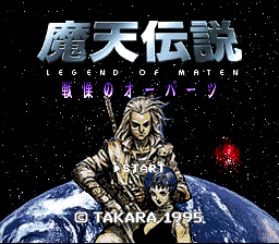 titlescreen (jp)
