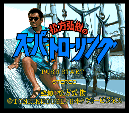 titlescreen (jp)