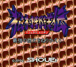 titlescreen (jp)
