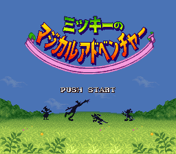 titlescreen (jp)