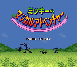 titlescreen (jp)