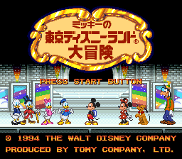 titlescreen (jp)