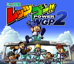 titlescreen (jp)